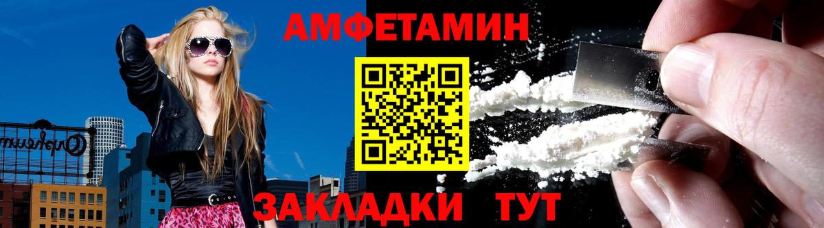 Мыски  АМФЕТАМИН  Вход с VPN  Амфетамин  Amphetamine Розовый 