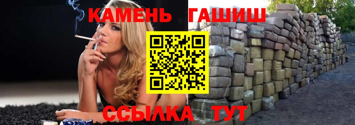 Гашиш  Вход с VPN  Мыски  ГАШ VHQ  ГАШИШ гарик 