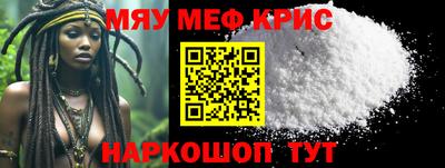 кристаллы Сланцы