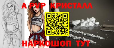 гашишное масло Славгород