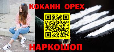 кристаллы Сланцы