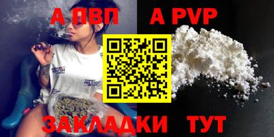 кристаллы Сланцы