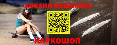 кристаллы Сланцы