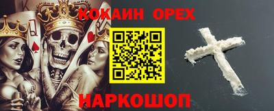 гашишное масло Славгород
