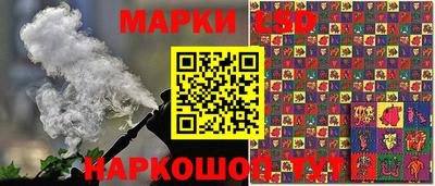 дистиллят марихуана Славянск-на-Кубани