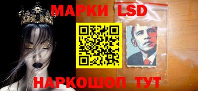 гашишное масло Славгород
