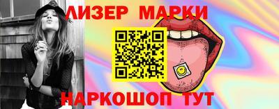 спиды Ставрополь