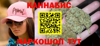 дистиллят марихуана Славянск-на-Кубани