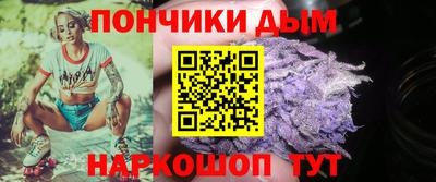 дистиллят марихуана Славянск-на-Кубани