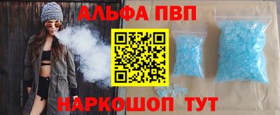 кристаллы Сланцы