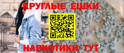 гашишное масло Славгород