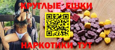 кристаллы Сланцы