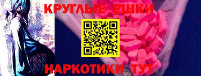 кристаллы Сланцы