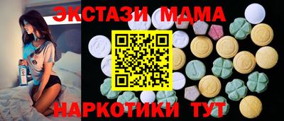 кристаллы Сланцы
