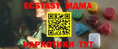 кристаллы Сланцы