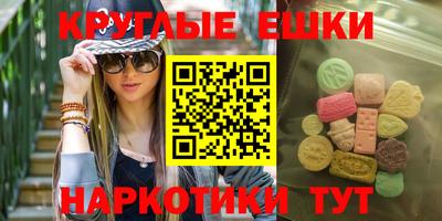 кристаллы Сланцы