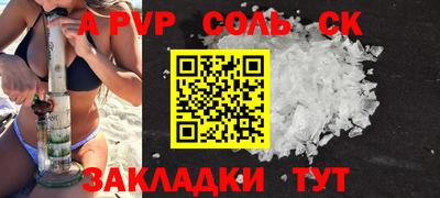 дистиллят марихуана Славянск-на-Кубани