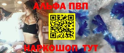 дистиллят марихуана Славянск-на-Кубани