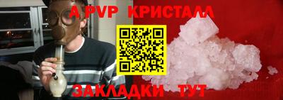 дистиллят марихуана Славянск-на-Кубани