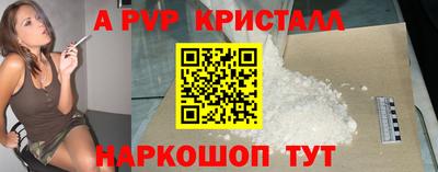 спиды Ставрополь