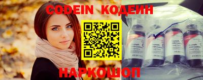 гашишное масло Славгород