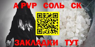кристаллы Сланцы