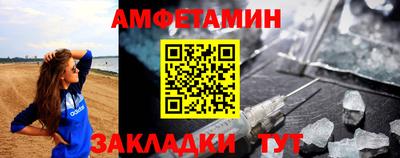 спиды Ставрополь