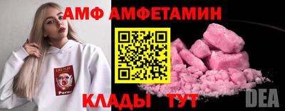 гашишное масло Славгород