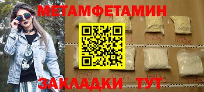 спиды Ставрополь