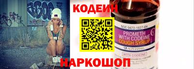 гашишное масло Славгород