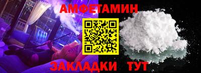 кристаллы Сланцы