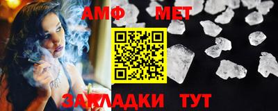 гашишное масло Славгород