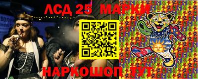 гашишное масло Славгород