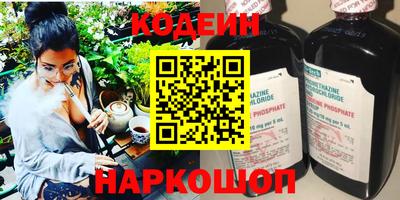 кристаллы Сланцы