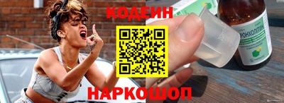 гашишное масло Славгород