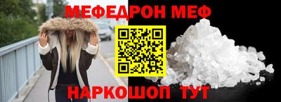 дистиллят марихуана Славянск-на-Кубани