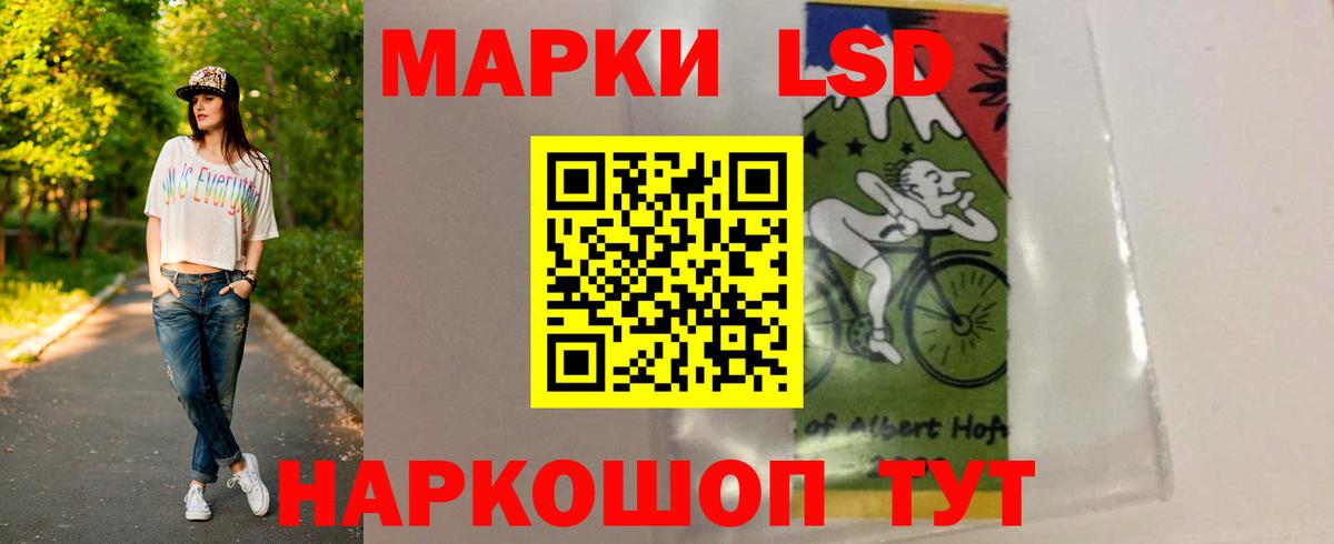 LSD-25 экстази ecstasy  Вход с VPN  Мыски  LSD-25 экстази кислота 