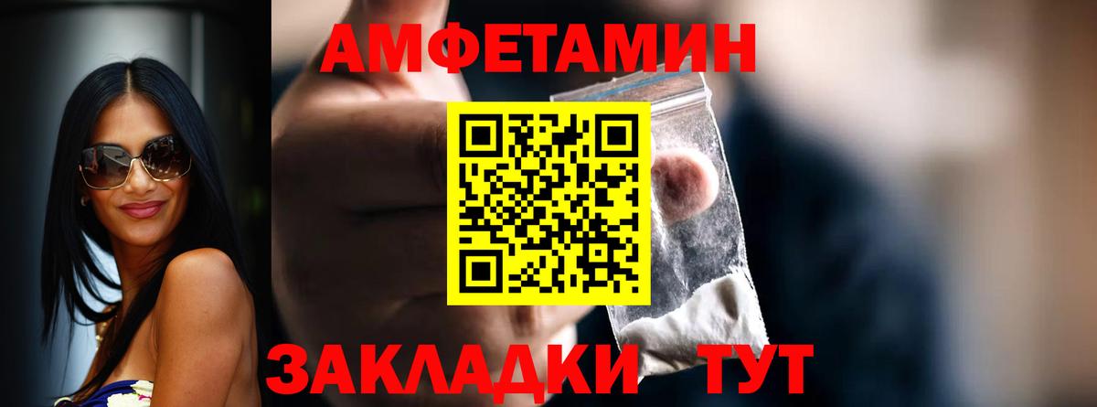 Метамфетамин Декстрометамфетамин 99.9% Мыски