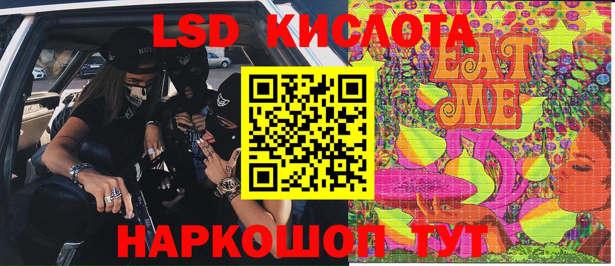 Мыски  Марихуана  Меф МЯУ МЯУ   МЕФ  Вход с VPN  ГАШ  Каннабис  Кокаин 