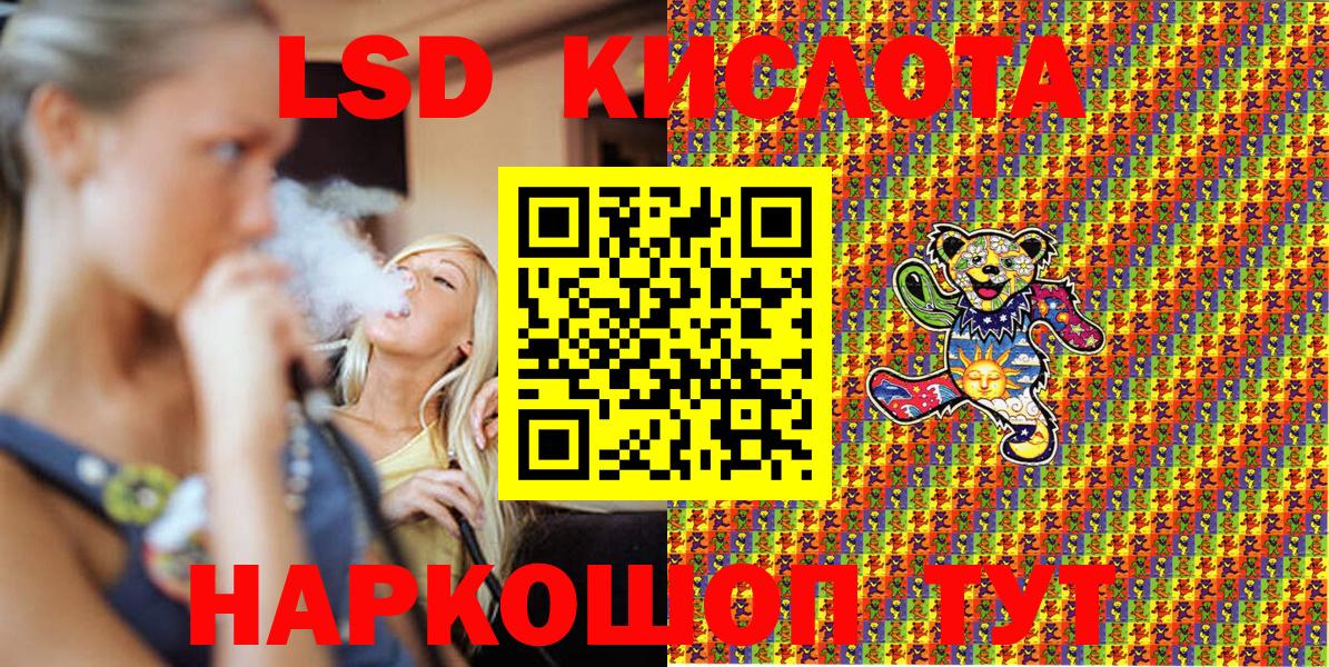 Марки 25I-NBOMe 1500мкг  Вход с VPN  Мыски 