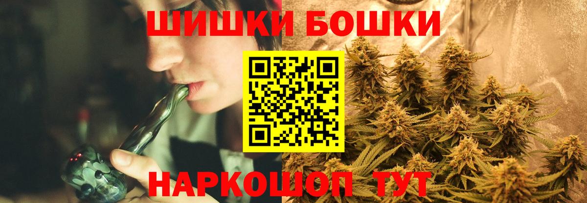 Каннабис LSD WEED  Конопля план  Мыски  Вход с VPN 